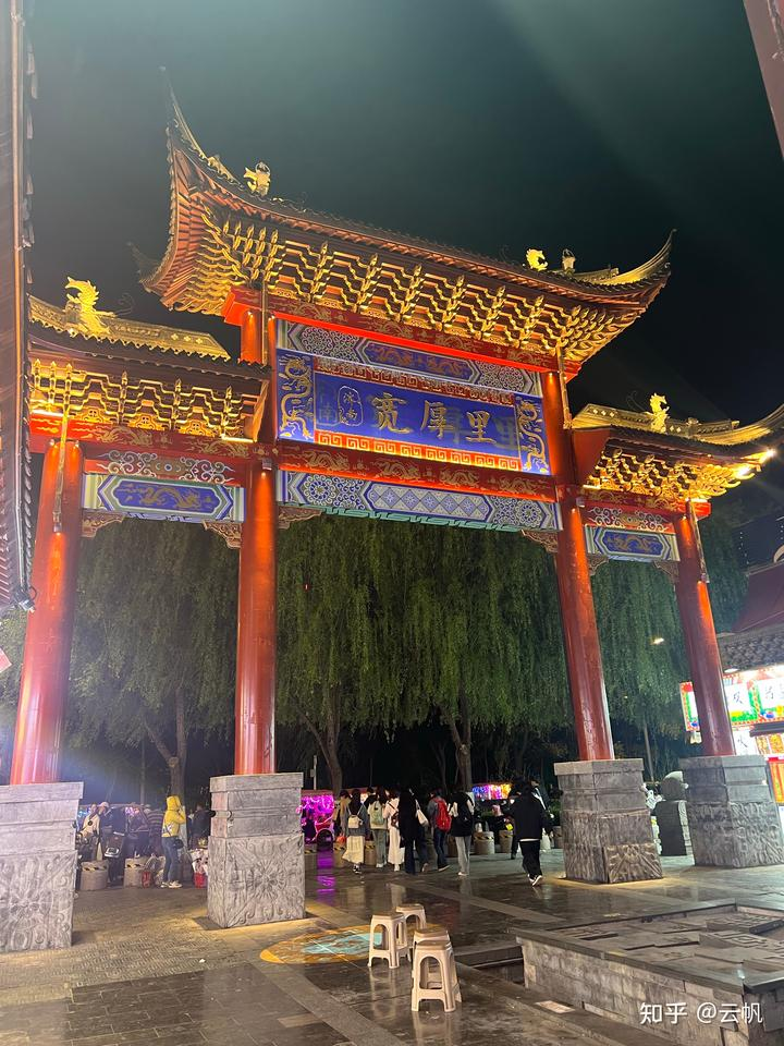 青玉案·泉城夜游